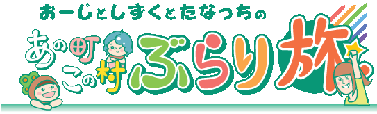 ���̒����̑��Ԃ�藷